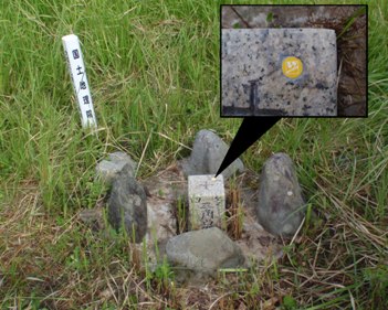 ICタグの写真