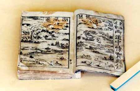 古地図コレクション（古地図資料閲覧サービス）