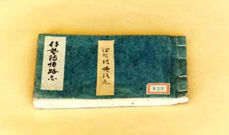 古地図コレクション（古地図資料閲覧サービス）