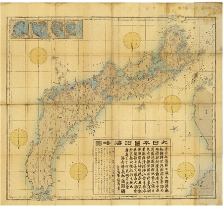 大日本海全図 文久四年の地図 大日本海全図 文久四年の地図 大日本海全図 文久四年の地図