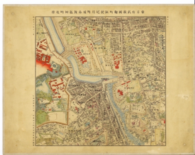 古地図コレクション（古地図資料閲覧サービス）