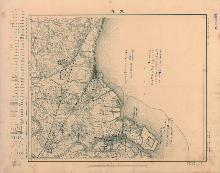 古地図コレクション（古地図資料閲覧サービス）