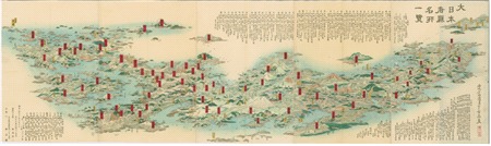 参百藩余りの全日本古地図 参百藩余りの全日本古地図｜地図・旅行ガイド