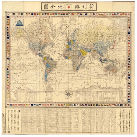 日本古地図選蒐会刊　地球譚図　古地図 古地図コレクション（古地図資料閲覧サービス）