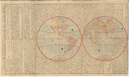 古地図コレクション（古地図資料閲覧サービス）