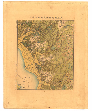 古地図コレクション（古地図資料閲覧サービス）